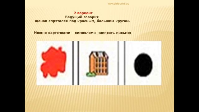 Логико-математические игры дошкольников смотреть онлайн