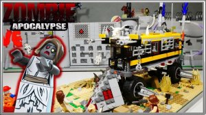 LEGO Самоделка - Зомби Апокалипсис "Автобус выживших" / LEGO Zombie Apocalipsis MOC