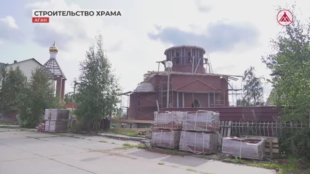 Строительство храма в Агане смотреть онлайн