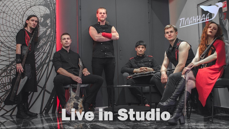 Планида - Live in Studio (2022)