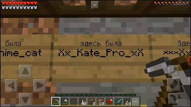 Край карты майнкрафт пе 1.1.5 майпекс смотреть онлайн