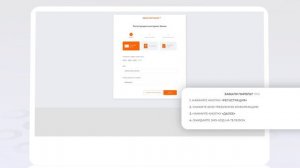 Абсолют Банк: Как войти в личный кабинет? | Как восстановить пароль?