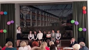 Сценка «Первый День учителя в школе» от учеников 8 В класса