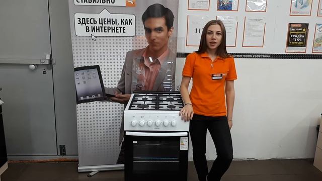 Видеообзор плиты LERAN GEC 3311 W со специалистом от RBT.ru смотреть онлайн