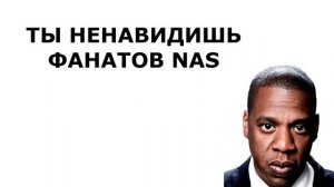 Что Говорит О Тебе Твой Любимый Рэпер (Перевод)