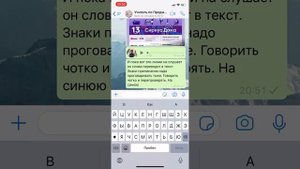 Как в Ватсапп отправлять аудио и видео. Как включить диктовку