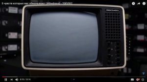 Йоп, Ян (Часть 1)