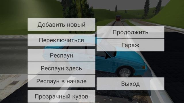 НЕ ПРОСКОЧИЛ! ПОПАЛ ПОД ПОЕЗД | SIMPLE CAR CRASH