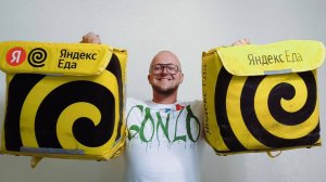 ЦЕЛЬ Заработать На Новый Электро Велосипед, Работа в Яндекс Доставке, Серия 1