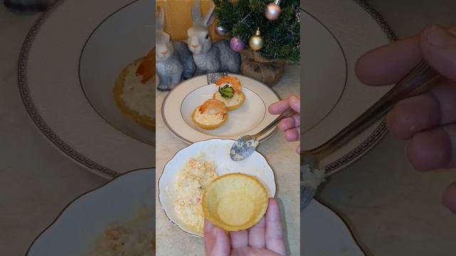 Тарталетки с креветками #закуска #закуски #праздничныйстол #праздничноеменю #кулинария #рецепты