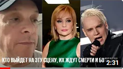 Разин проклял участников концерта памяти Юрия Шатунова