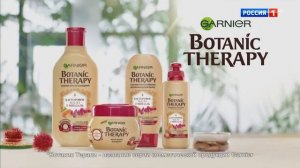 Реклама Garnier — Ботаник Терапи (2018)