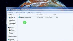Как сделать кнопку выключения компьютера на рабочий стол