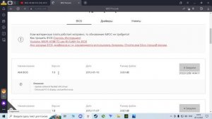 Компьютер не запускается после установки видеокарты. Code: B2 / 99. MSI H61M-P20 (G3).