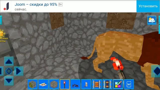 Как играть в realmcraft 3d free with skins export to minecraft, первый взгляд, обзор, прохождение