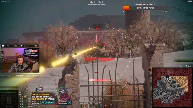 Битва Блогеров в Стальном Охотнике! - Скоро Финал! смотреть онлайн