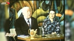 Юбилей Расула Гамзатова I В своем кругу