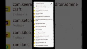 Как изменить имя в shadow fight 2 без рут прав!