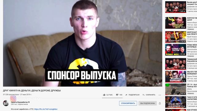 ВОРОЖБИТОВ проиграл не только бой ЗЕЛИМХАНУ , но и свою совесть !  Никита Ворожбитов  РАЗОБЛАЧЕНИЕ
