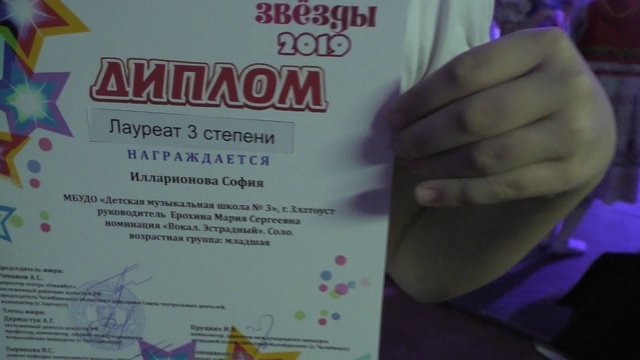 София - Маленькие звёзды - награждение за кулисами))) смотреть онлайн