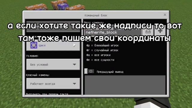 как сделать рандомайзер на коммандых блоках ?! спасибо @ArcticSharkGames идея была взята у него смотреть онлайн