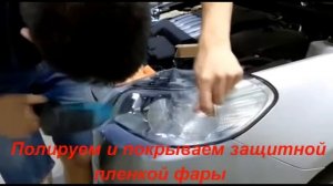 Улучшение света и замена линз на Chevrolet Epica