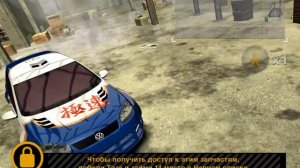 Need For Speed: Most Wanted (2005) - Тюнинг Volkswagen Golf 5 GTi