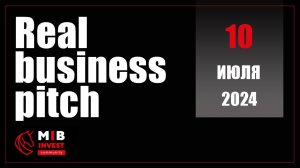 Презентации инвестиционных проектов 10.07.24