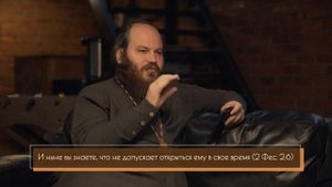 ТАЙНА БЕЗЗАКОНИЯ УЖЕ В ДЕЙСТВИИ! - АПОКАЛИПСИС, КАТЕХОН, АНТИХРИСТ.Трое на одного-1