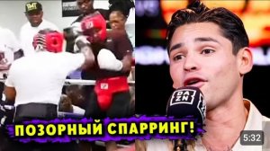 СЛИВ Спарринга! Джервонта Дэвис ЖЁСТКО ИЗБИЛ Дэвина Хейни!