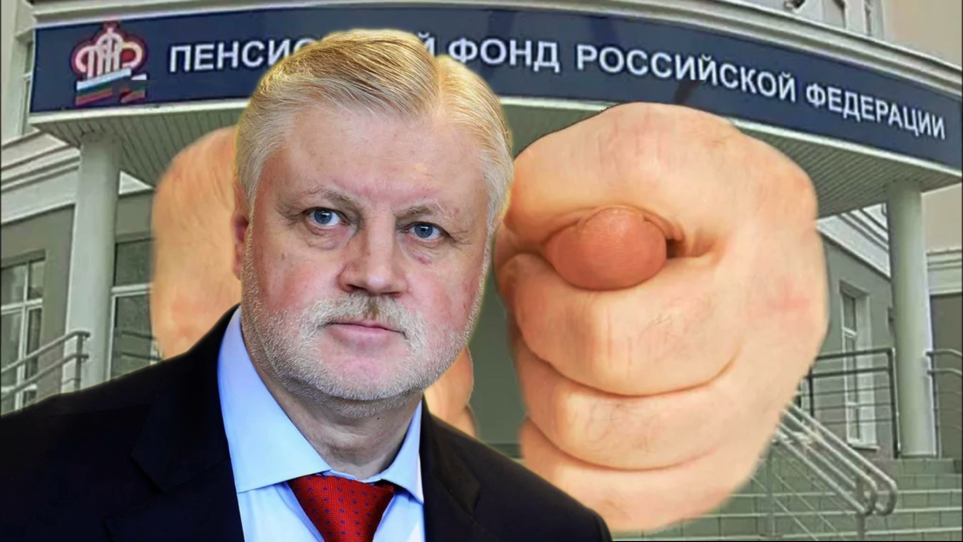 Глумились над пенсионером в курской. Издевательство над инвалидом. Глумились над пенсионером в курской. Издевательство над пожилым человеком. Глумились над пенсионером в курской.