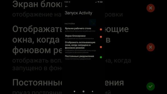 ЧИСТИМ КЕШ ПРИЛОЖЕНИЙ НА MIUI 12