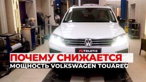 Как безопасно увеличить мощность двигателя Volkswagen Touareg 3.6 FSI. Чип-тюнинг, чистка клапанов