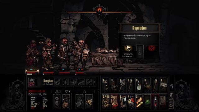 Darkest Dungeon crimson court/color of madness/прохождение даркест данжен #29 ⚔️Быстрая схватка☠️ смотреть онлайн