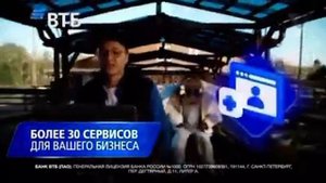 Реклама ВТБ Для любого Бизнеса Рутиноид — Октябрь 2023, 45с
