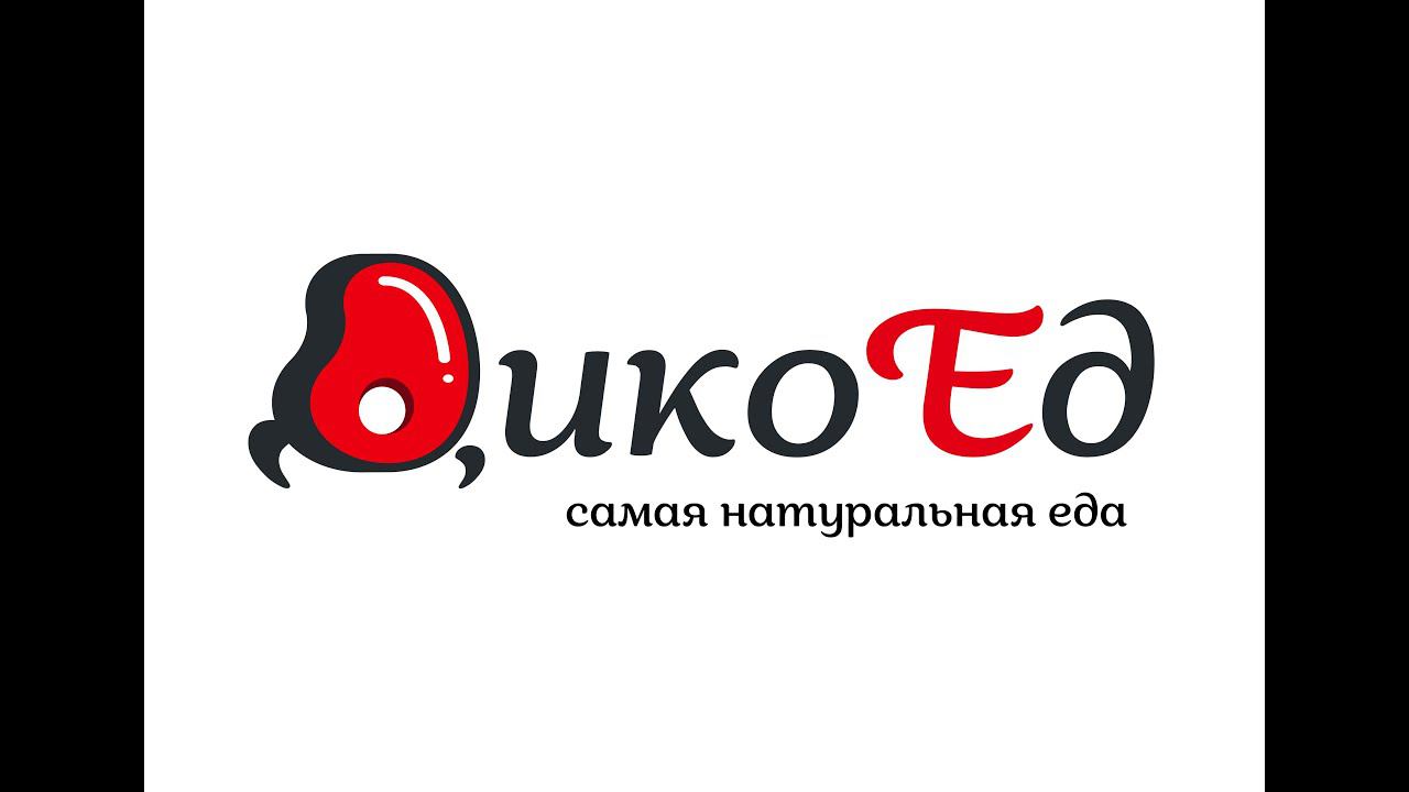 Экскурсия на производство компании Дикоед