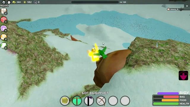 Гайд на золото в буга буга. смотреть онлайн