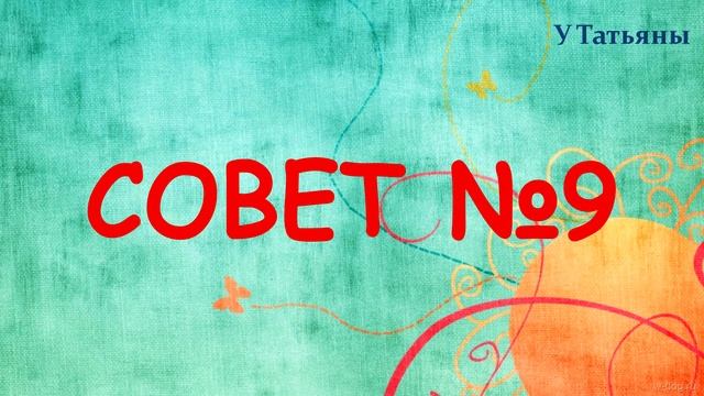 Способы применения соли. Лучшие лайфхаки с солью.