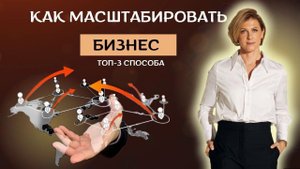 ТОП - 3 способа как МАСШТАБИРОВАТЬ спортивный зал / Только ли франшиза?