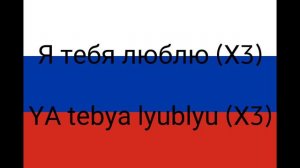 Alina Gerc - I Love You (lyrics)