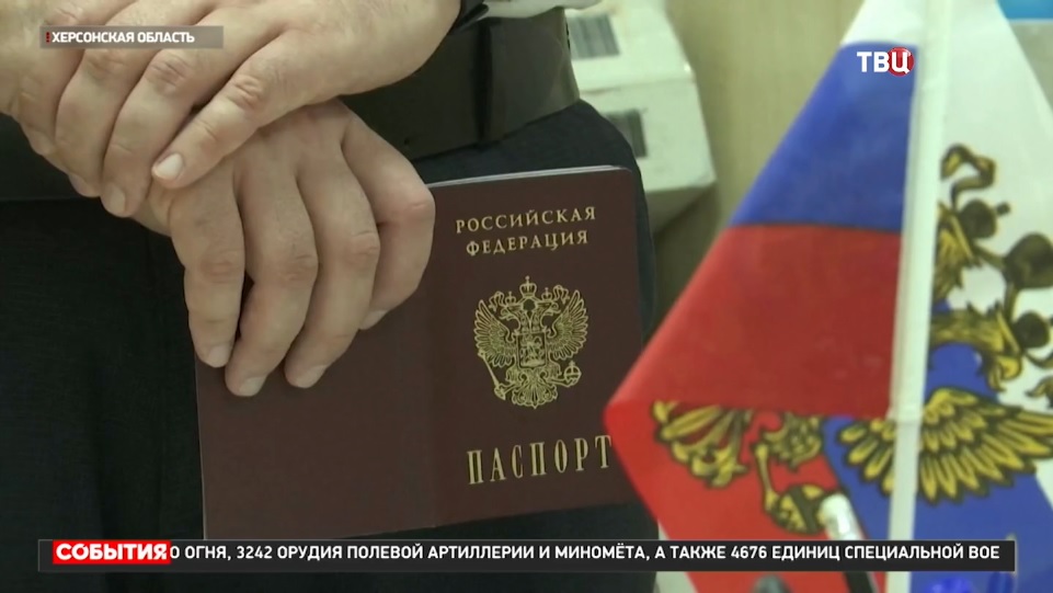 Шведский телеканал извинился за репортаж о херсонцах / События на ТВЦ