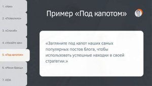 Как написать продающий текст? 7 секретов копирайтинга.