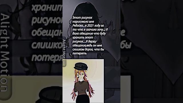 Картошка: этот рисунок дорог мне тем что с ним много воспоминаний,а также автор рисунка дорогой мне смотреть онлайн