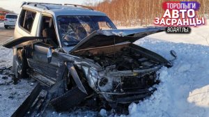 Ёперный Театр! Торопыги и Водятлы Закрывают Год