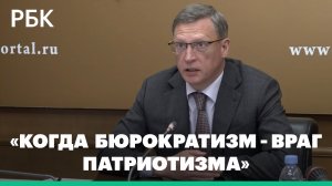 Власти Омской области назвали бюрократизм при призыве  «врагом патриотизма»