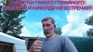 Абиссинская скважина в колодце, прошли странный глиняный плывун и вышли на воду!
