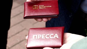 Союз журналистов России