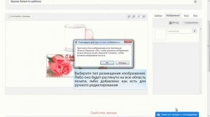 ВизиткиДаром.РФ -- как заказать персональную кружку по готовому шаблону дизайна