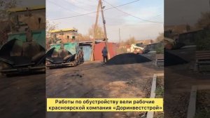 Благоустройство дворов