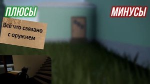 3 ЛУЧШИХ Оружия Для Town | Roblox